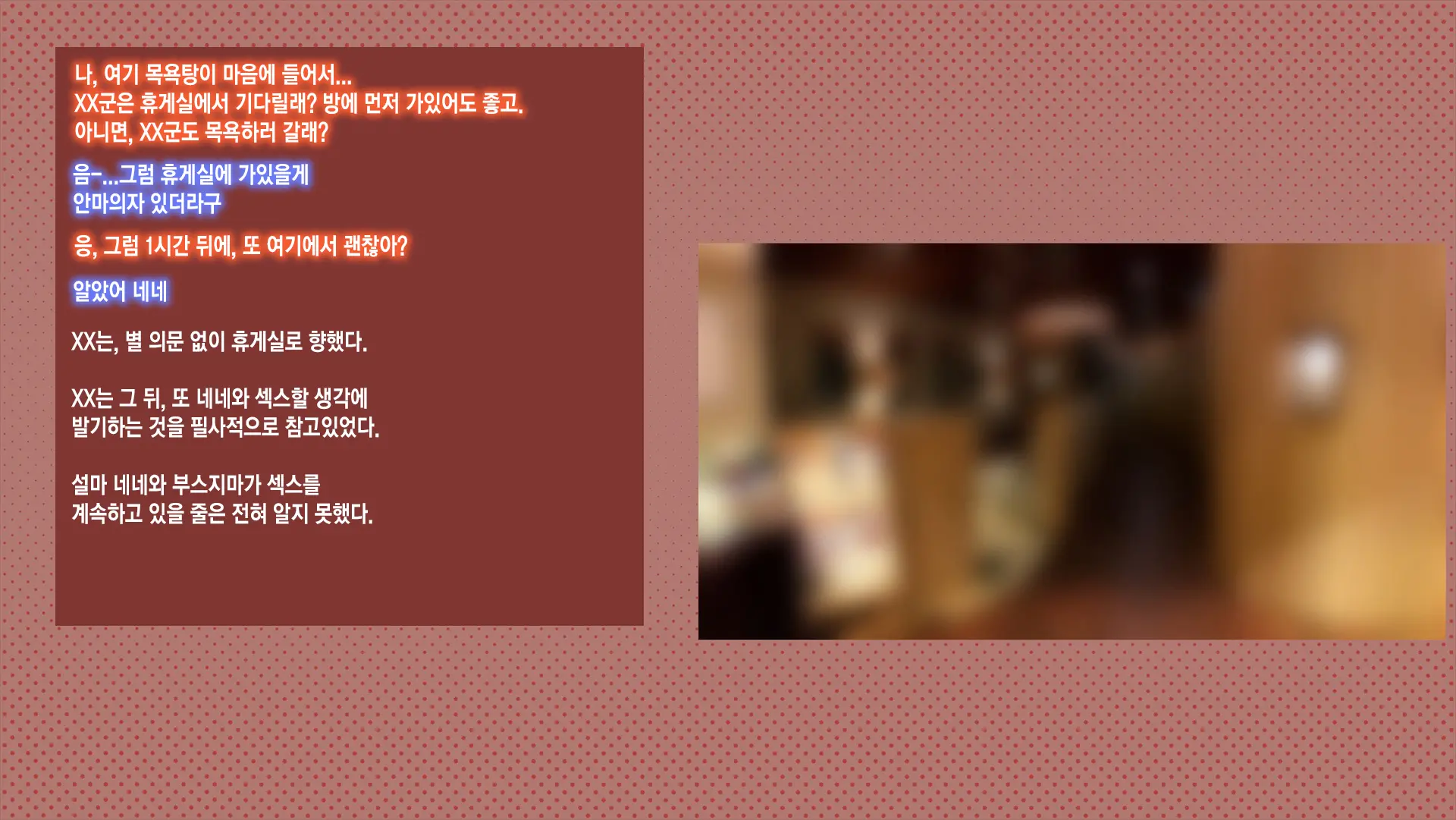 Netorare Nene-San Sono 3 ~Nichijou Mo Ryokouchuu Mo, Chuunen Oyaji Ni Netorare, Kaihatsu Saretsuzukeru Kanojo~ | 네토라레 네네 3 ~ 여행에서도 일상에서도 중년 아저씨에게 네토라레당해 계속해서 개발당하는 그녀~